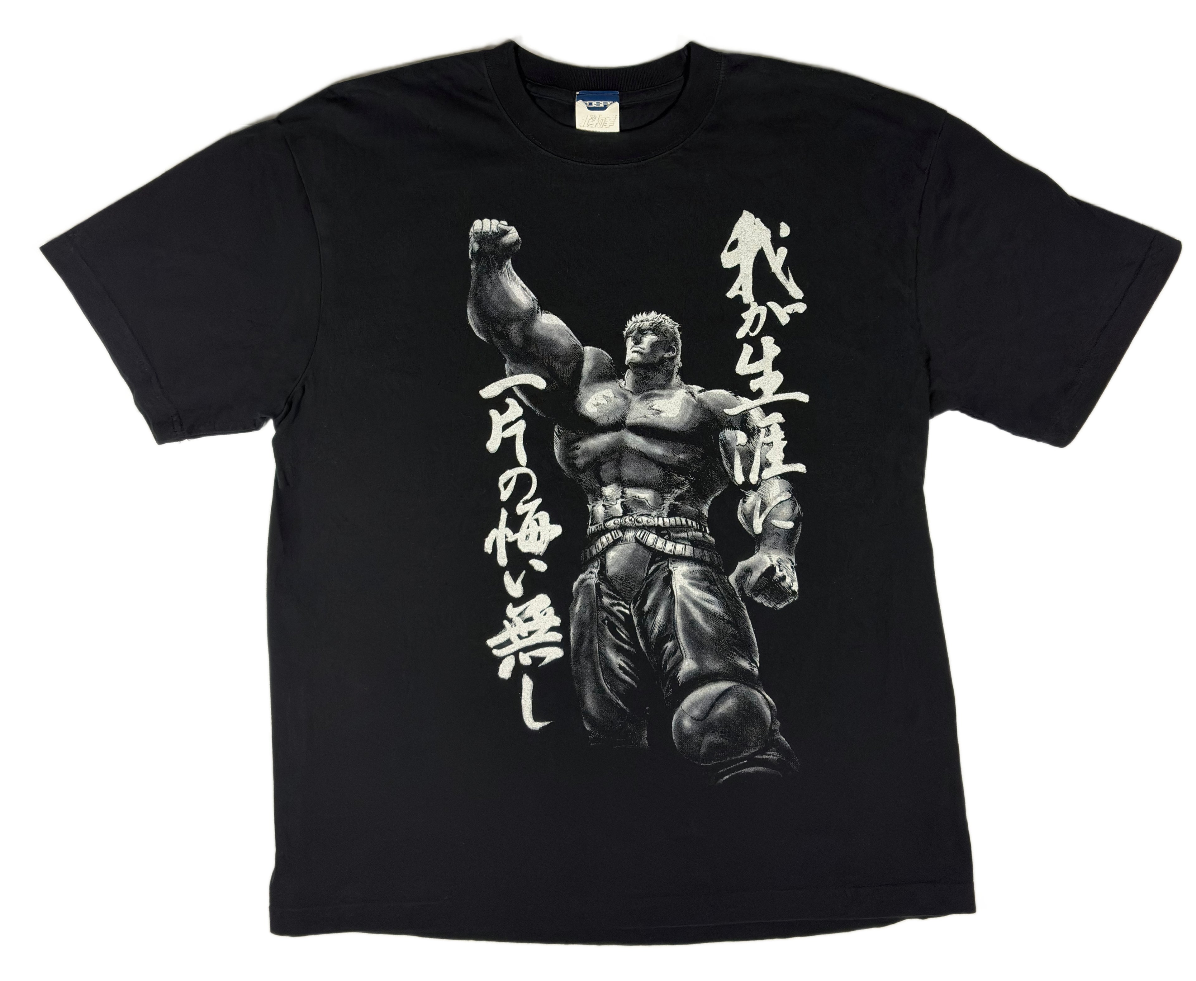 2008 Fist of the North Star - XL